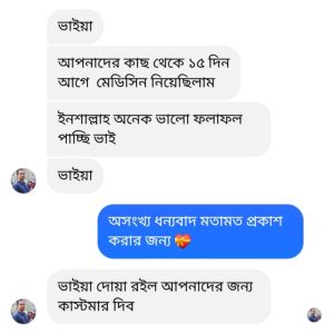 WhatsApp-Image-2025-03-03-at-1.38.06-PM-2-300x300 (1)